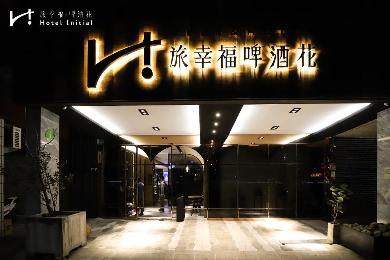 Hotel Initial-Beer Tainan Dış mekan fotoğraf