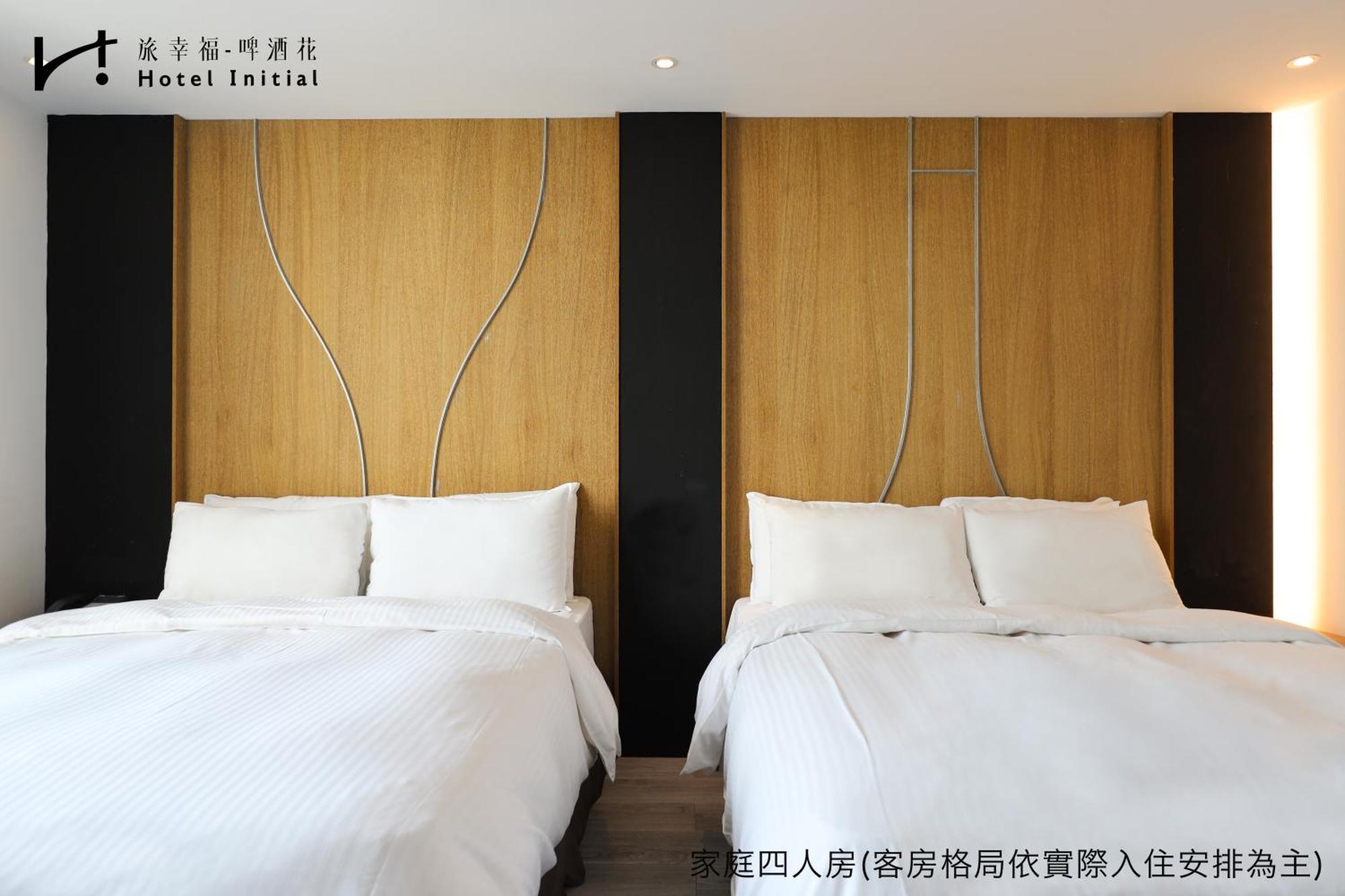 Hotel Initial-Beer Tainan Oda fotoğraf