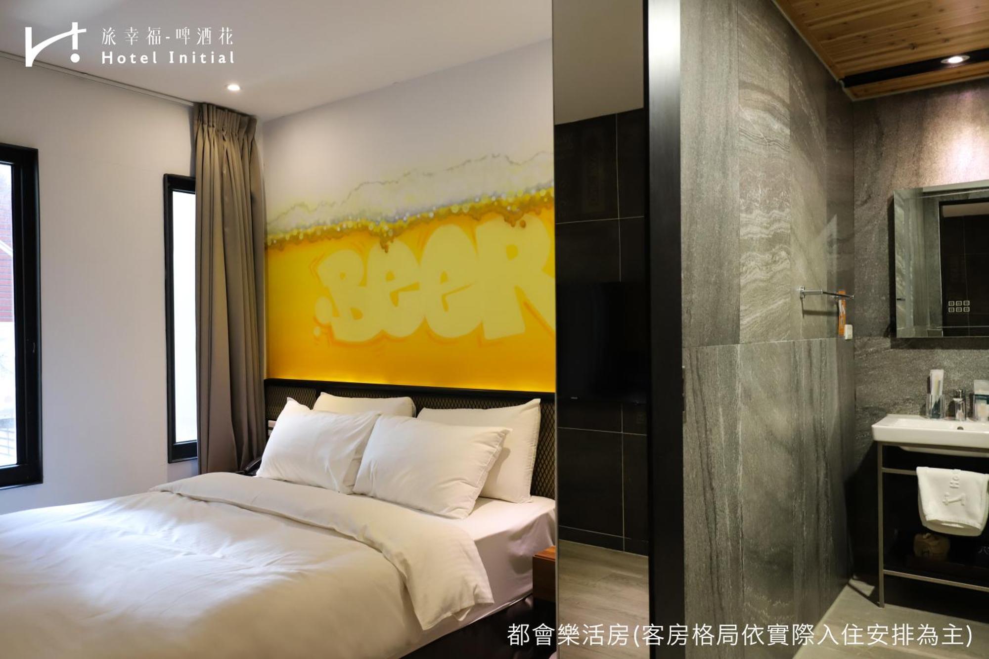 Hotel Initial-Beer Tainan Oda fotoğraf